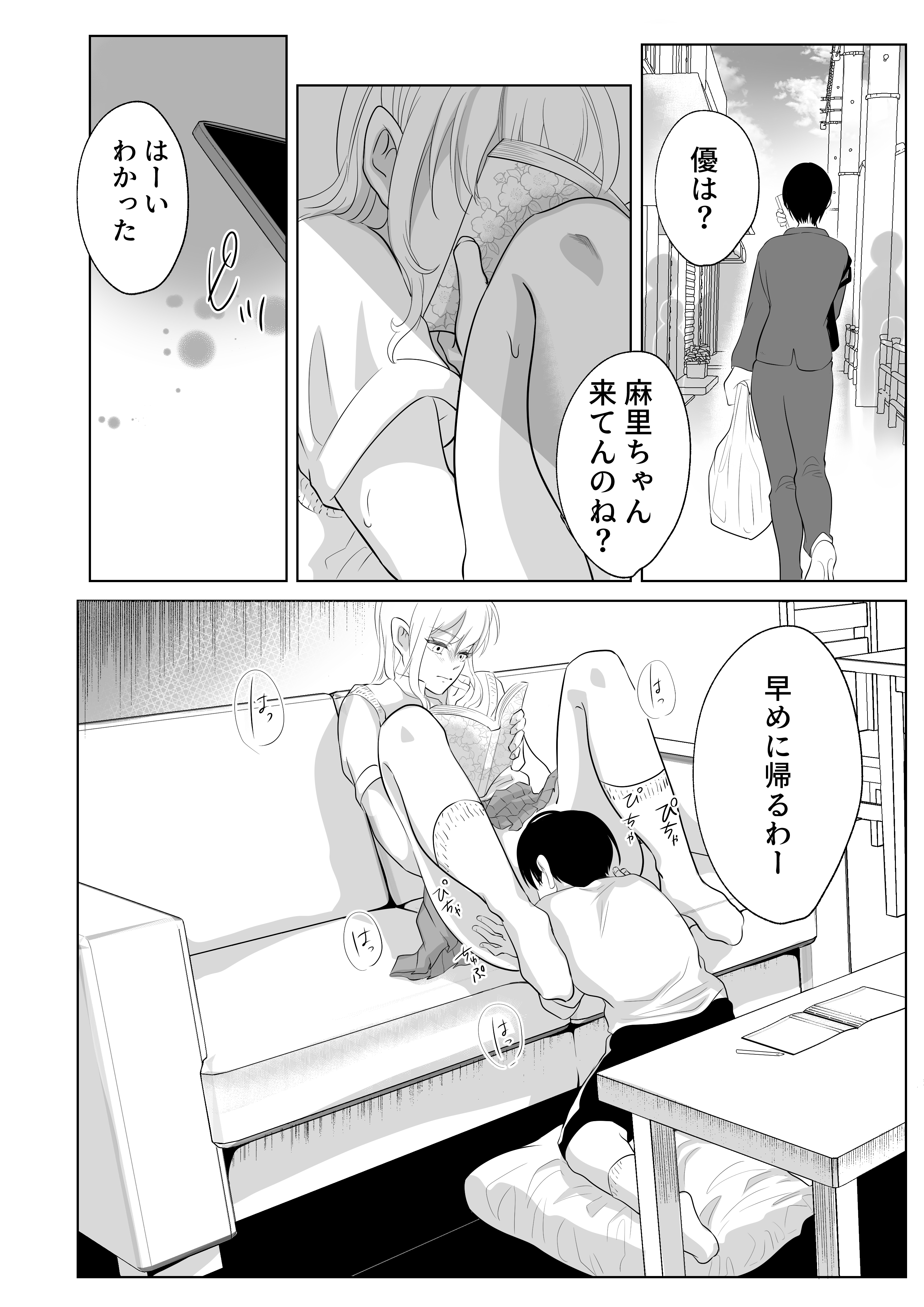 P23