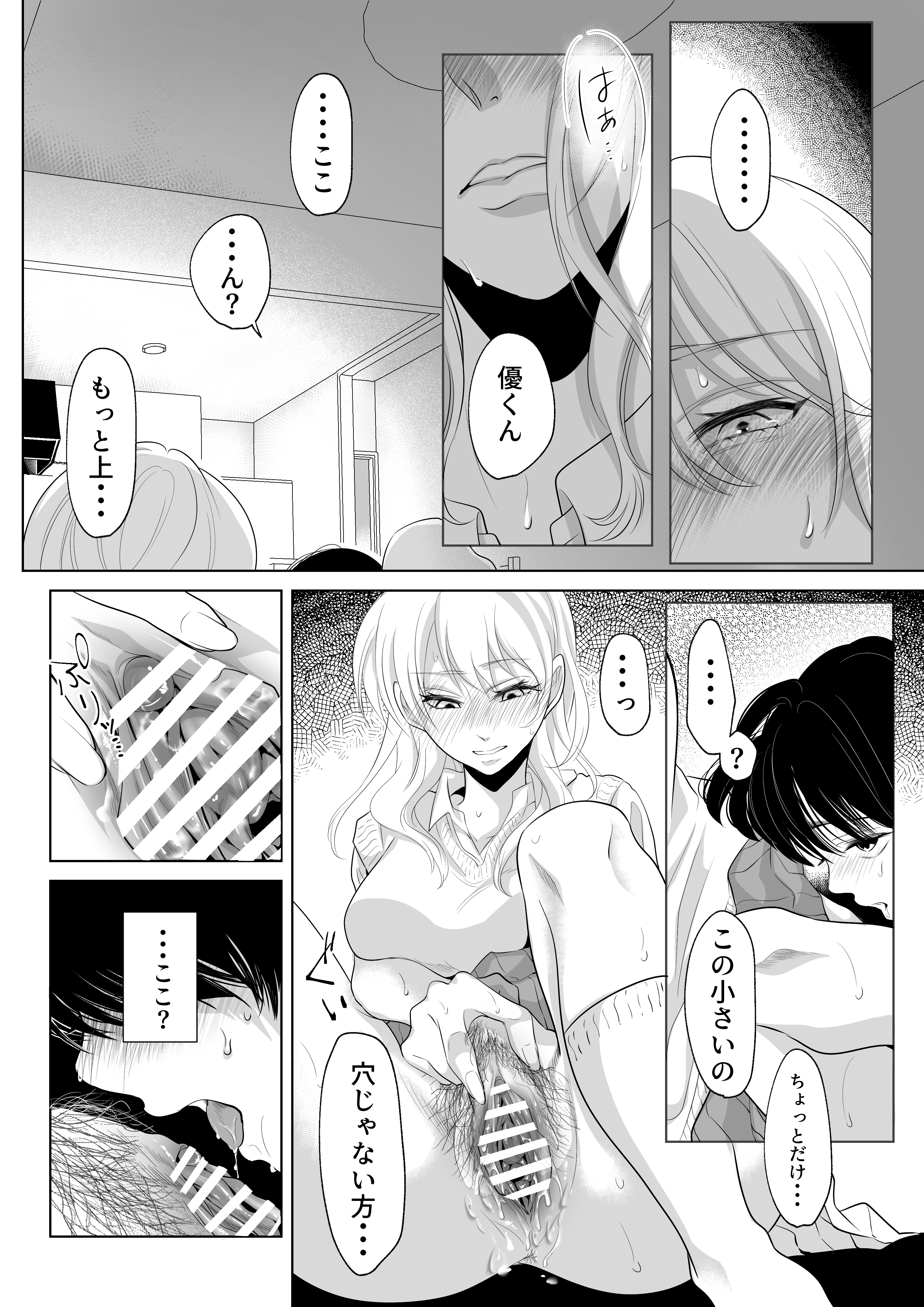 P29