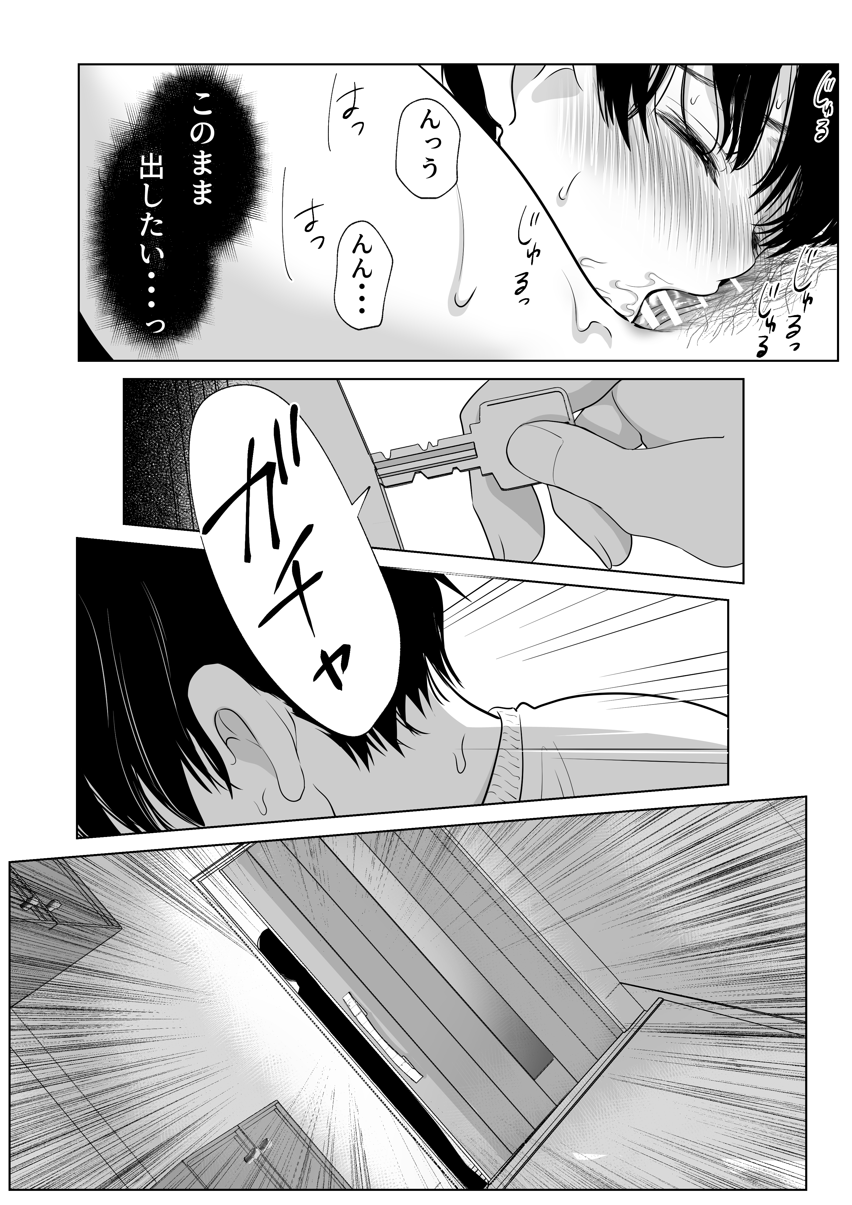 P38