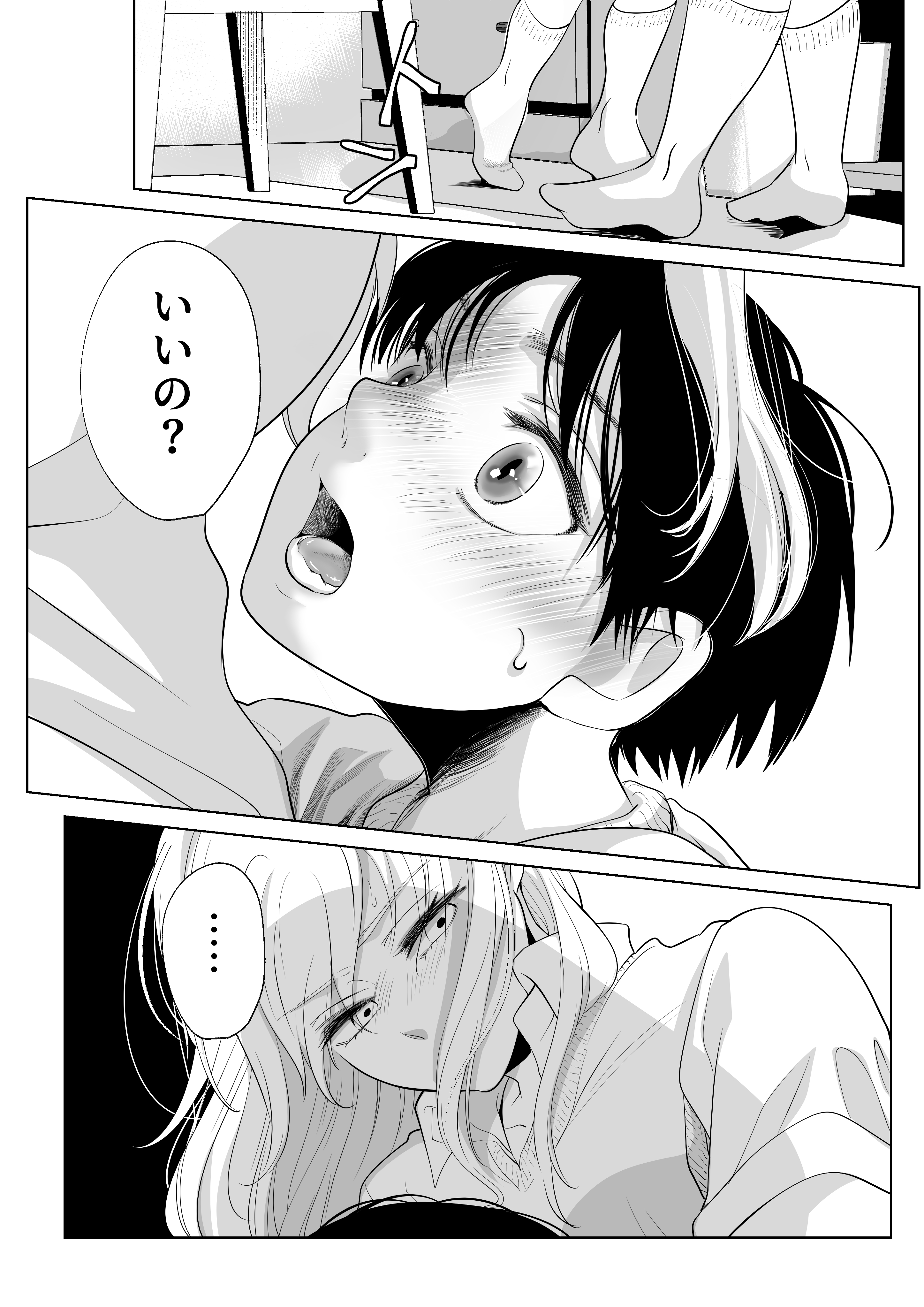 P44