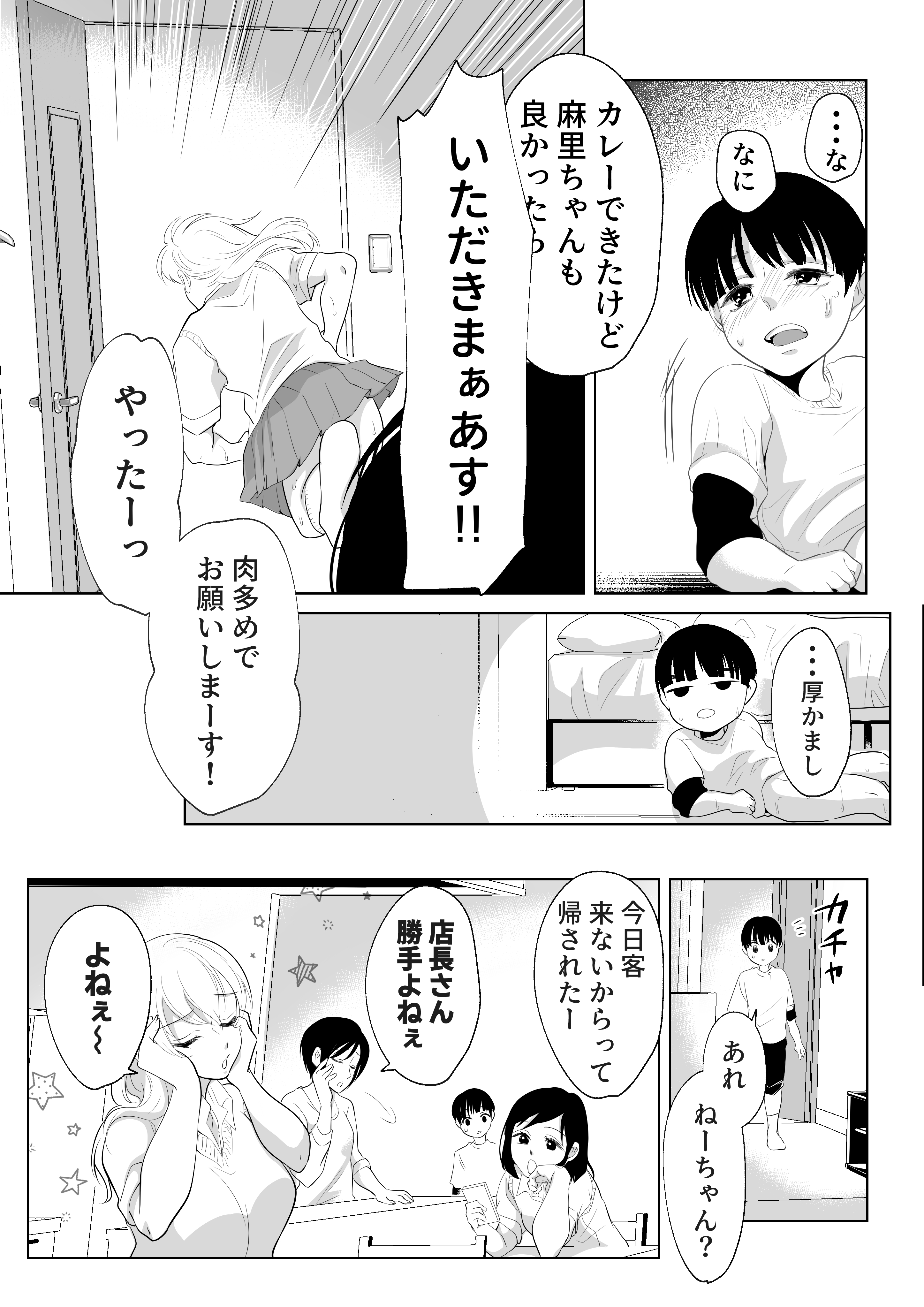 P68