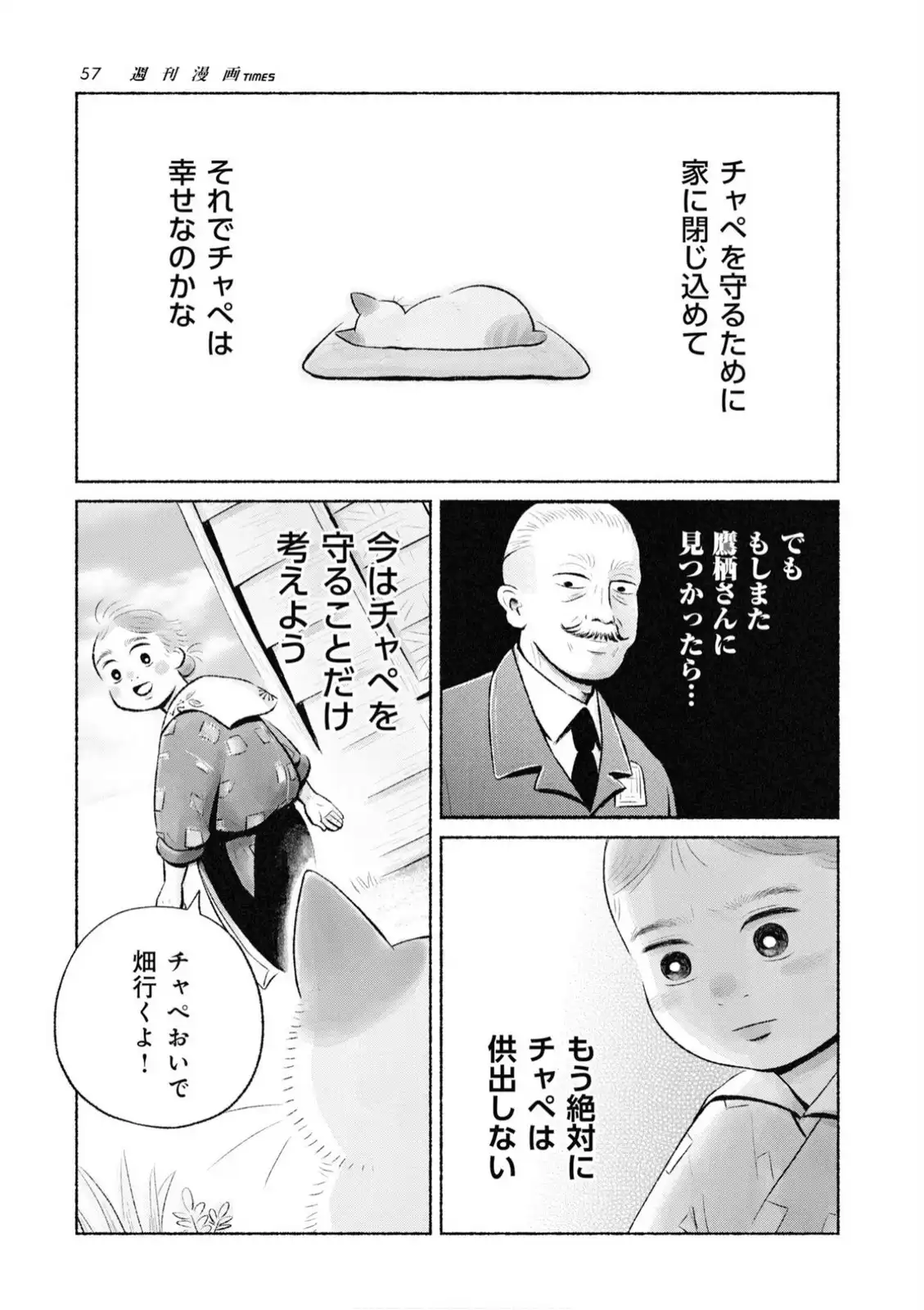 P3