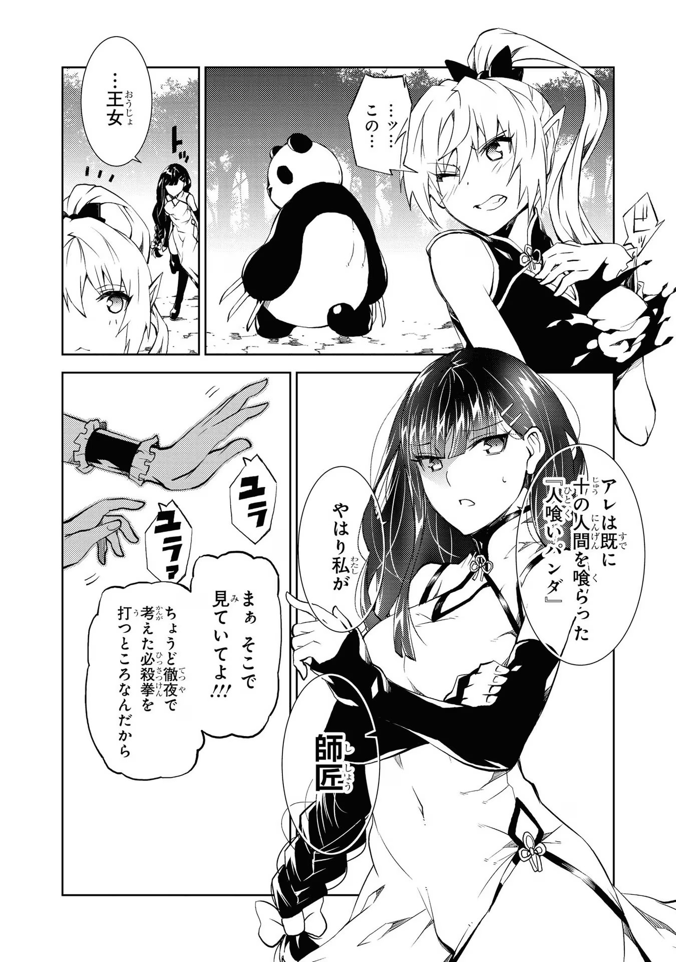 P124