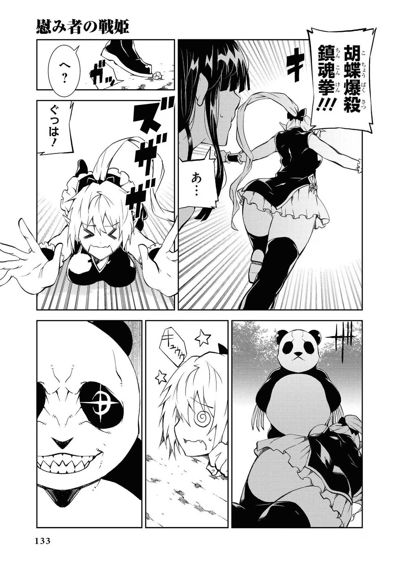 P125
