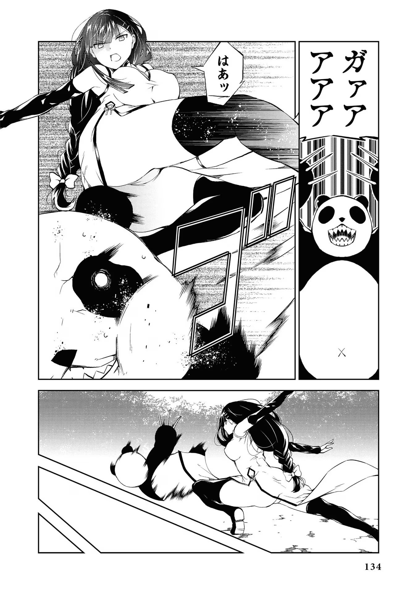 P126