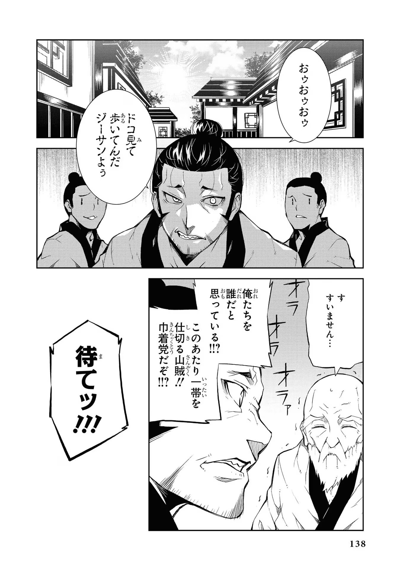 P130