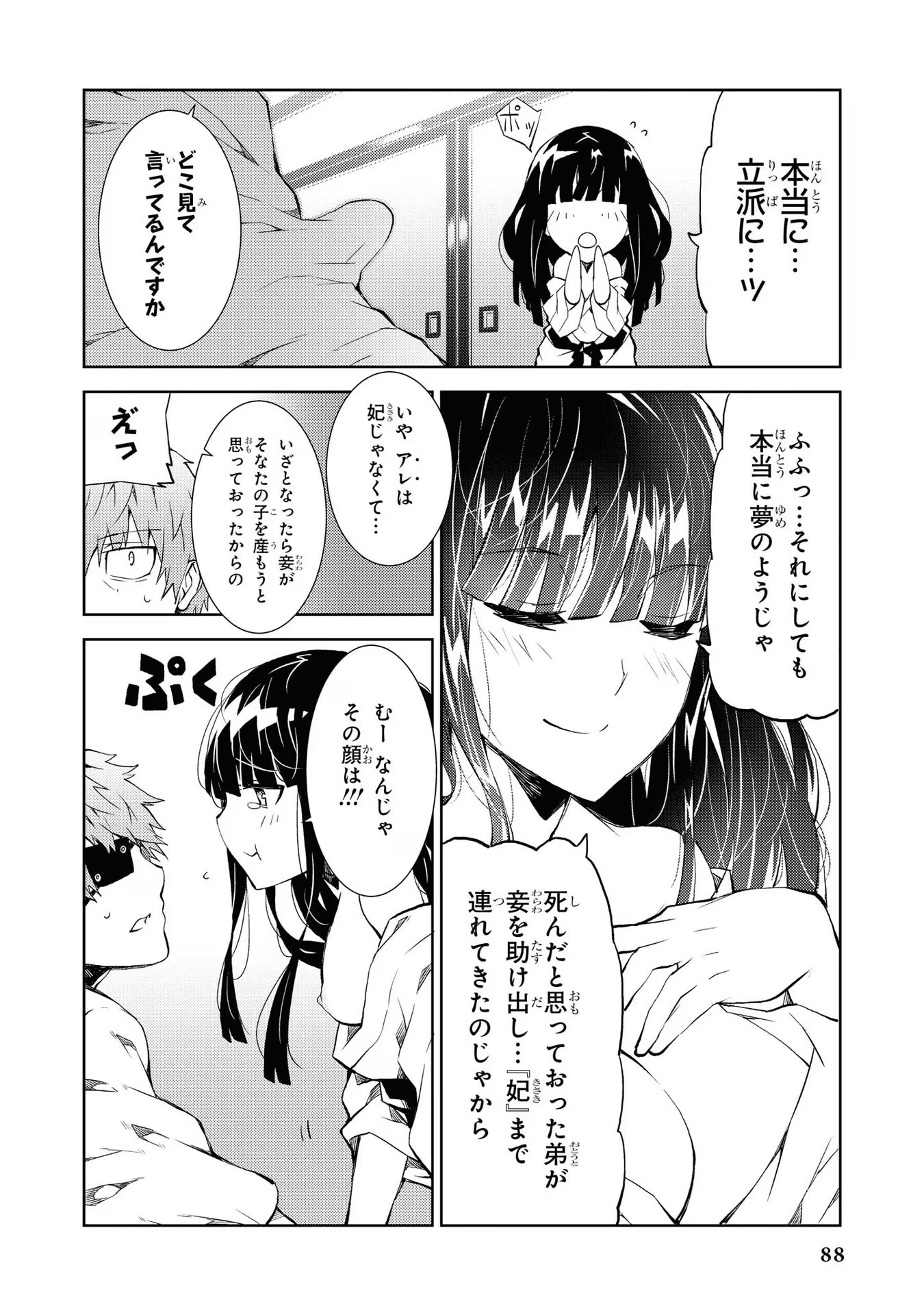 P84