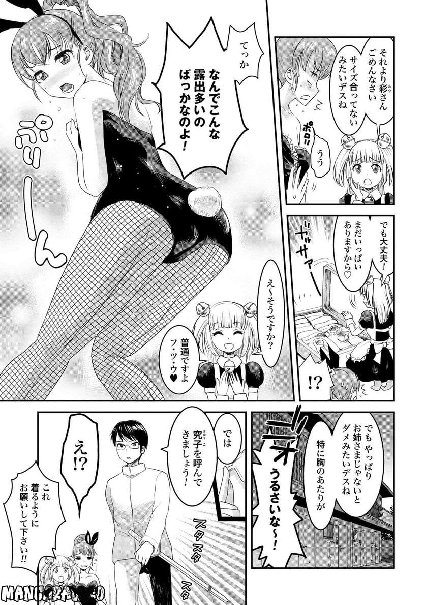 P3
