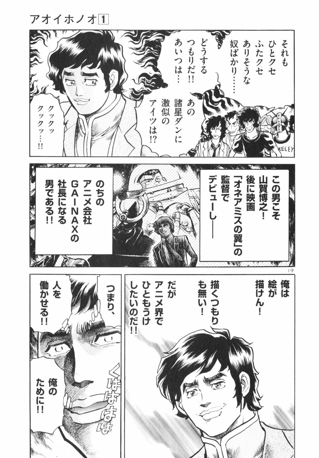 P19