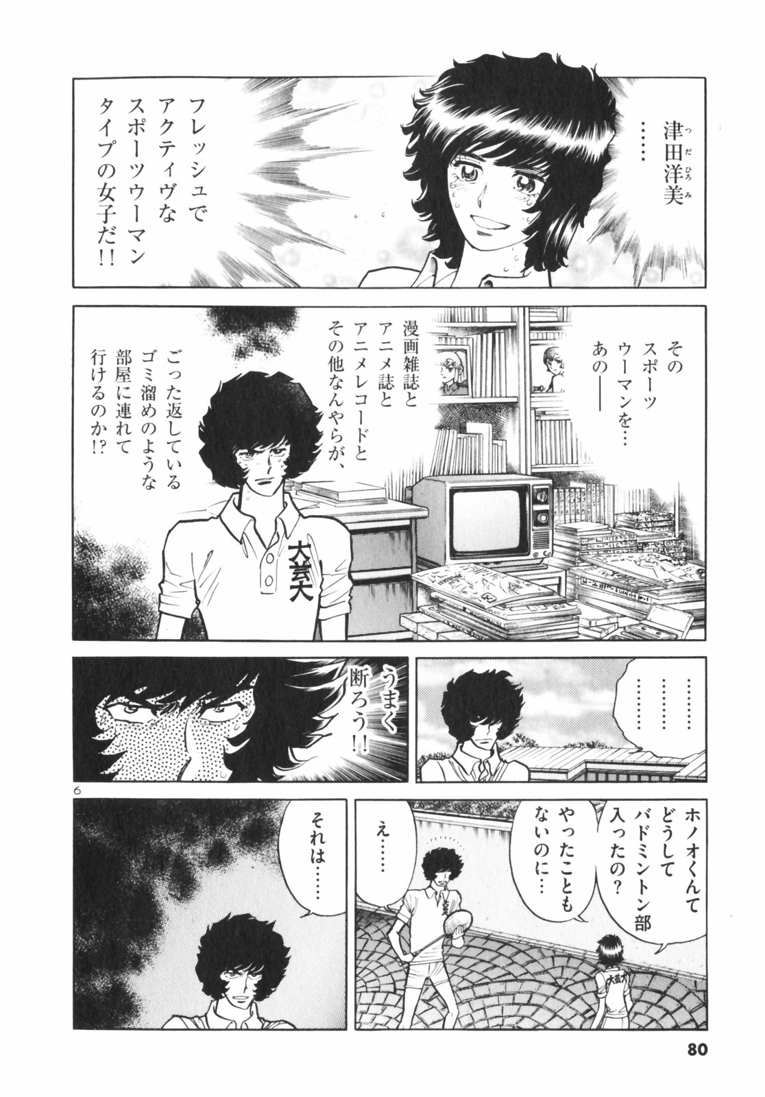 P6