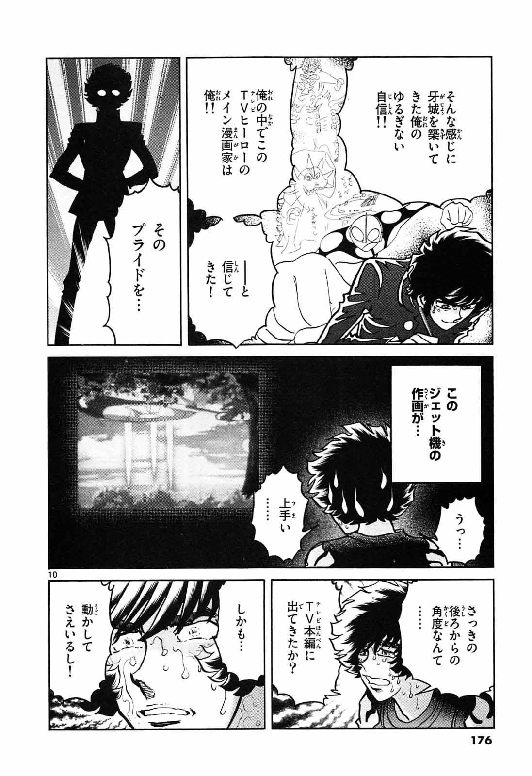 P10