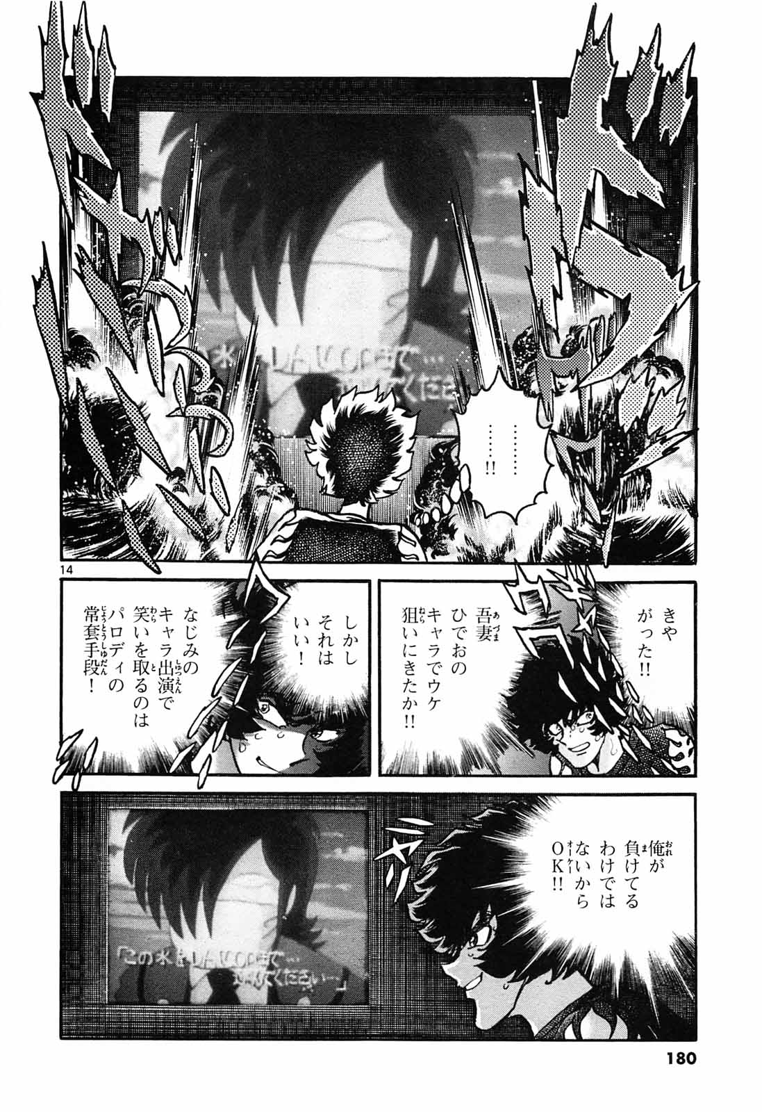 P14