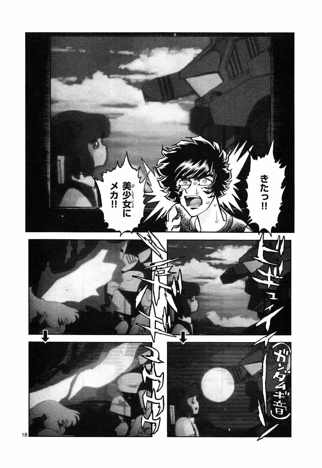 P18