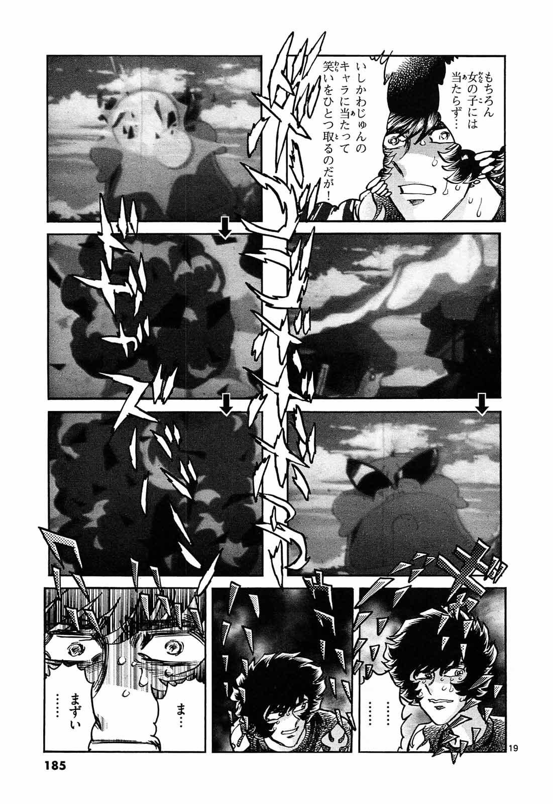 P19