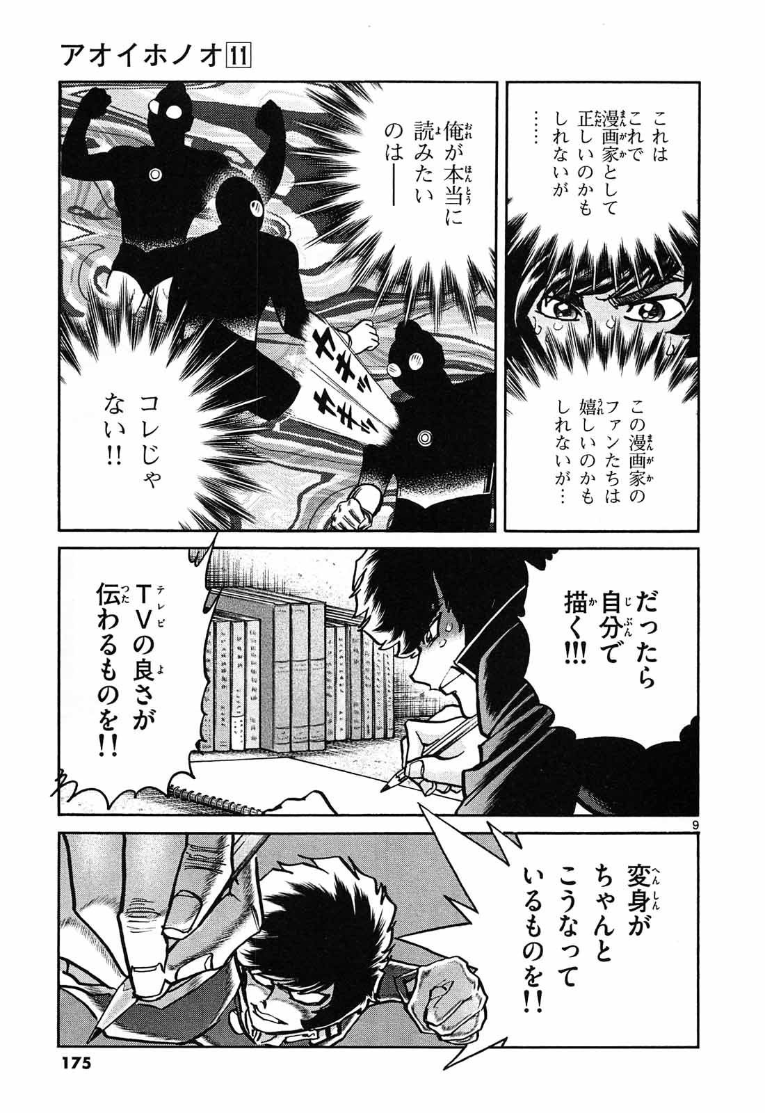 P9
