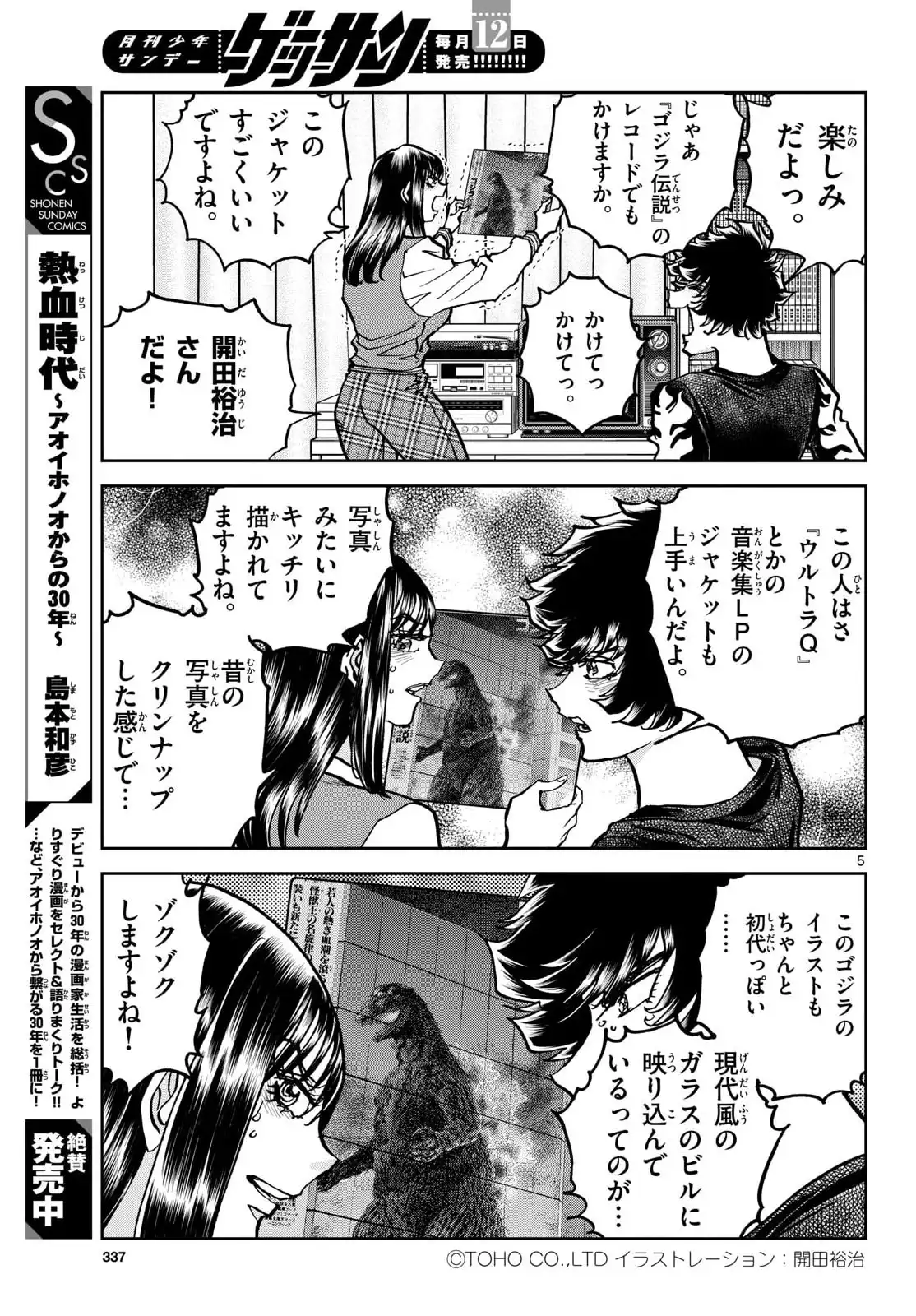 P5