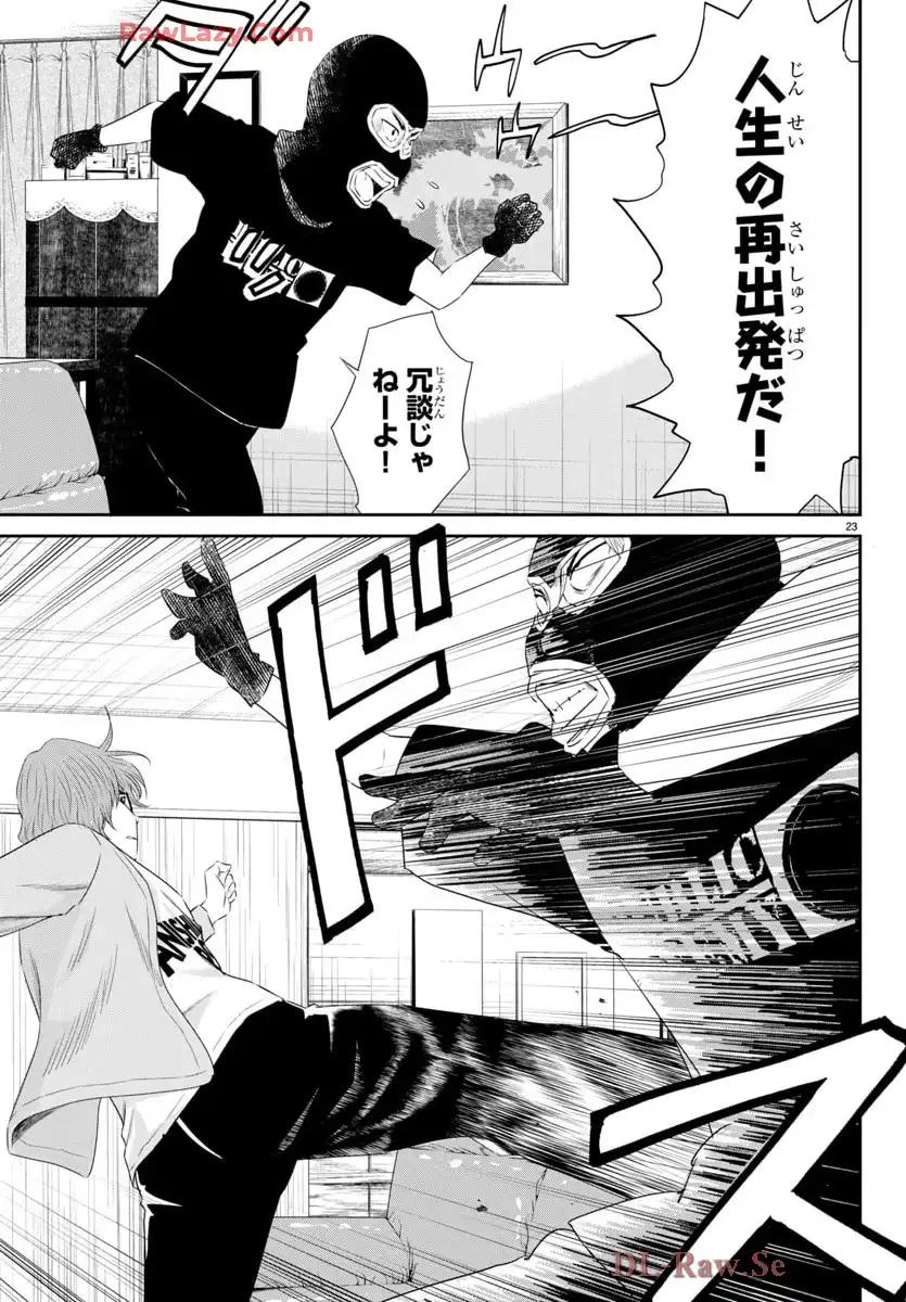 P23