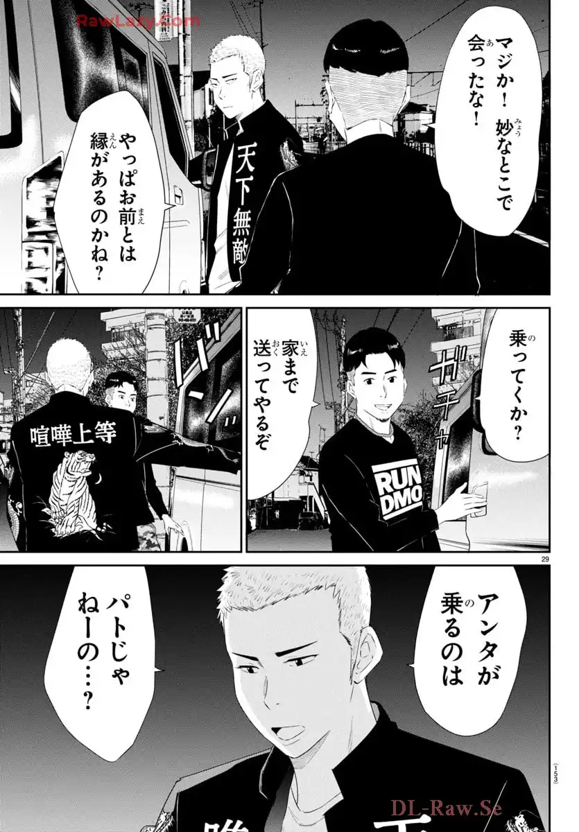 P29