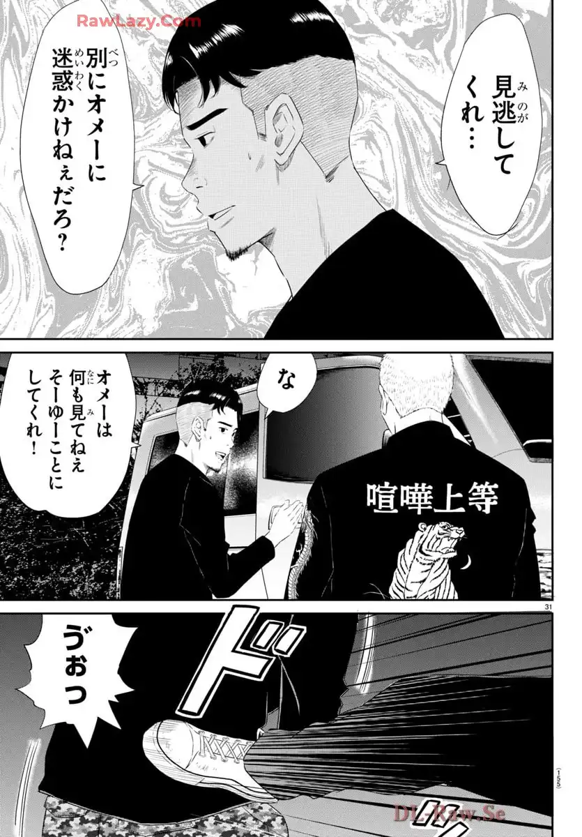 P31