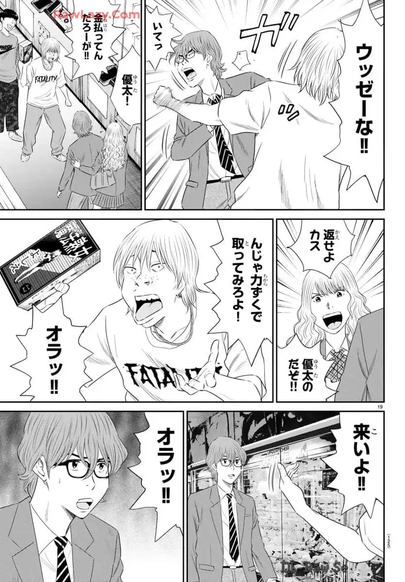 P20