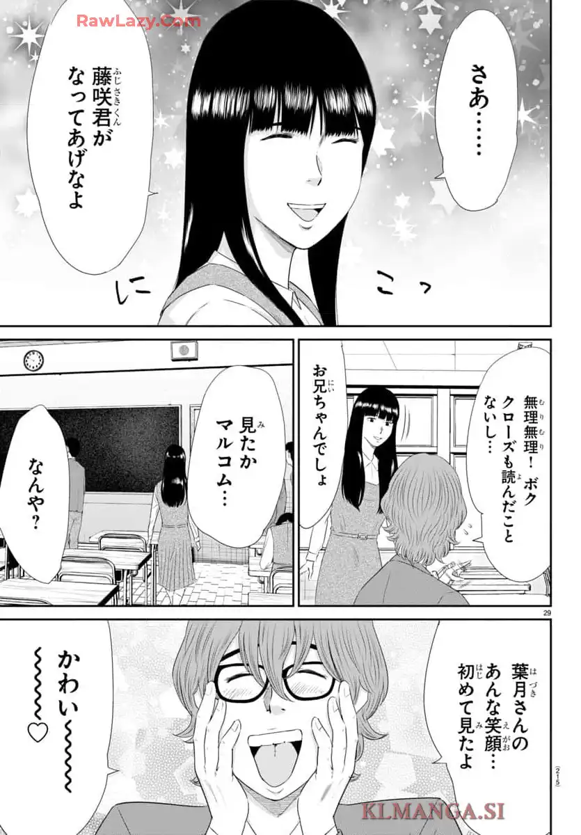 P29