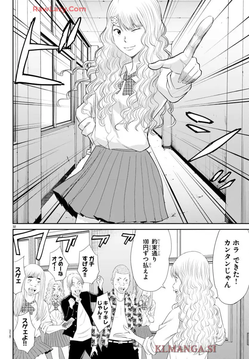 P32