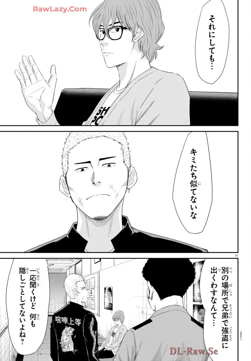 P11