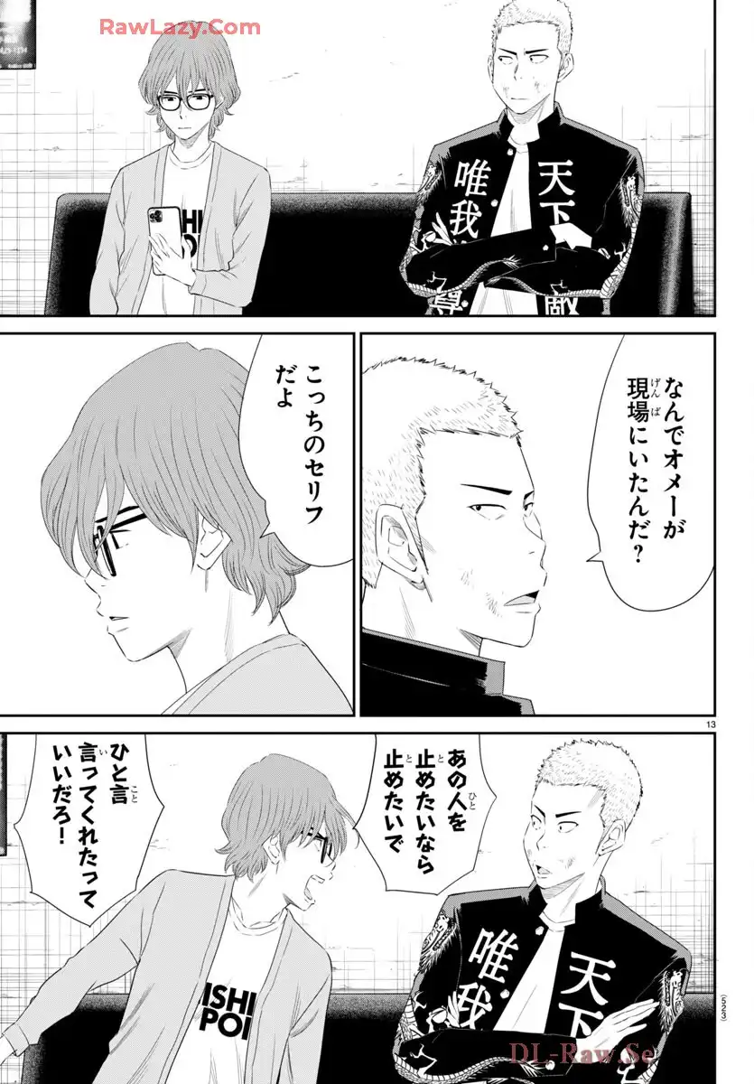 P13
