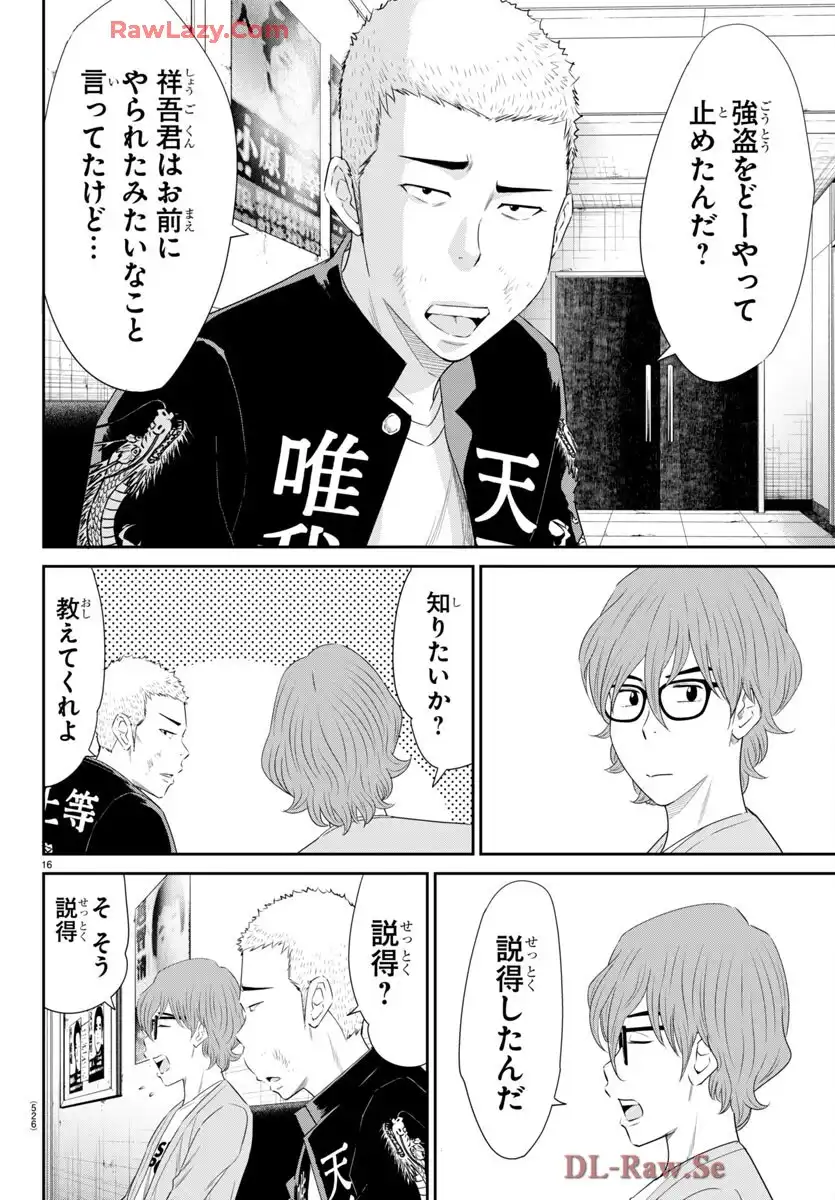 P16