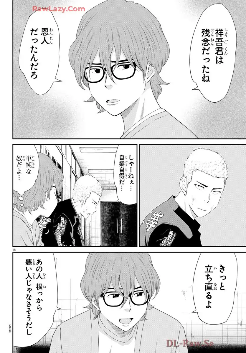 P18
