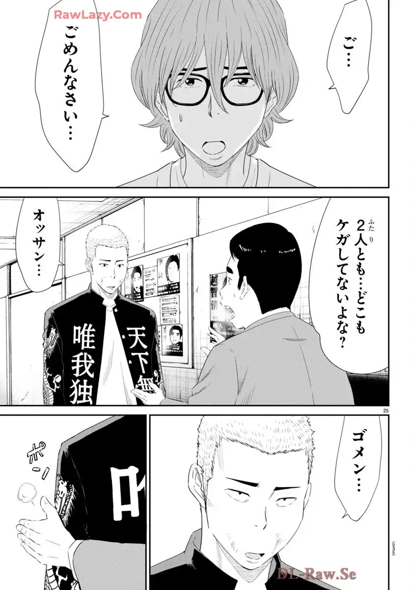 P25