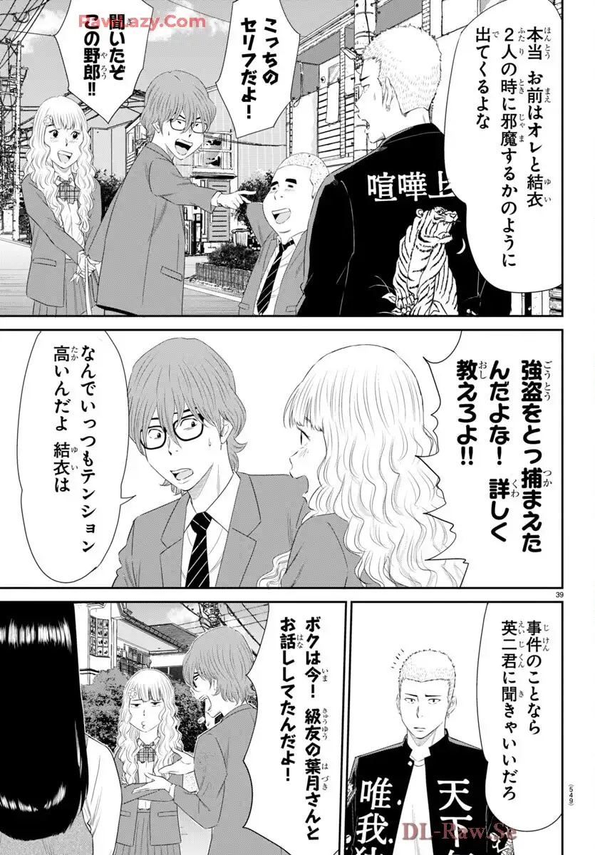 P39