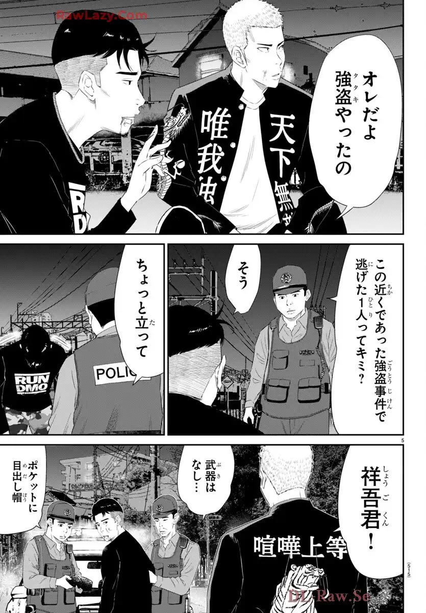 P5