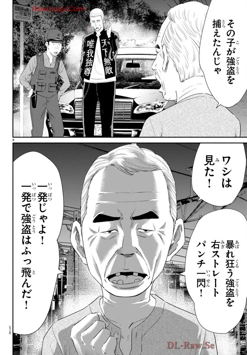 P8