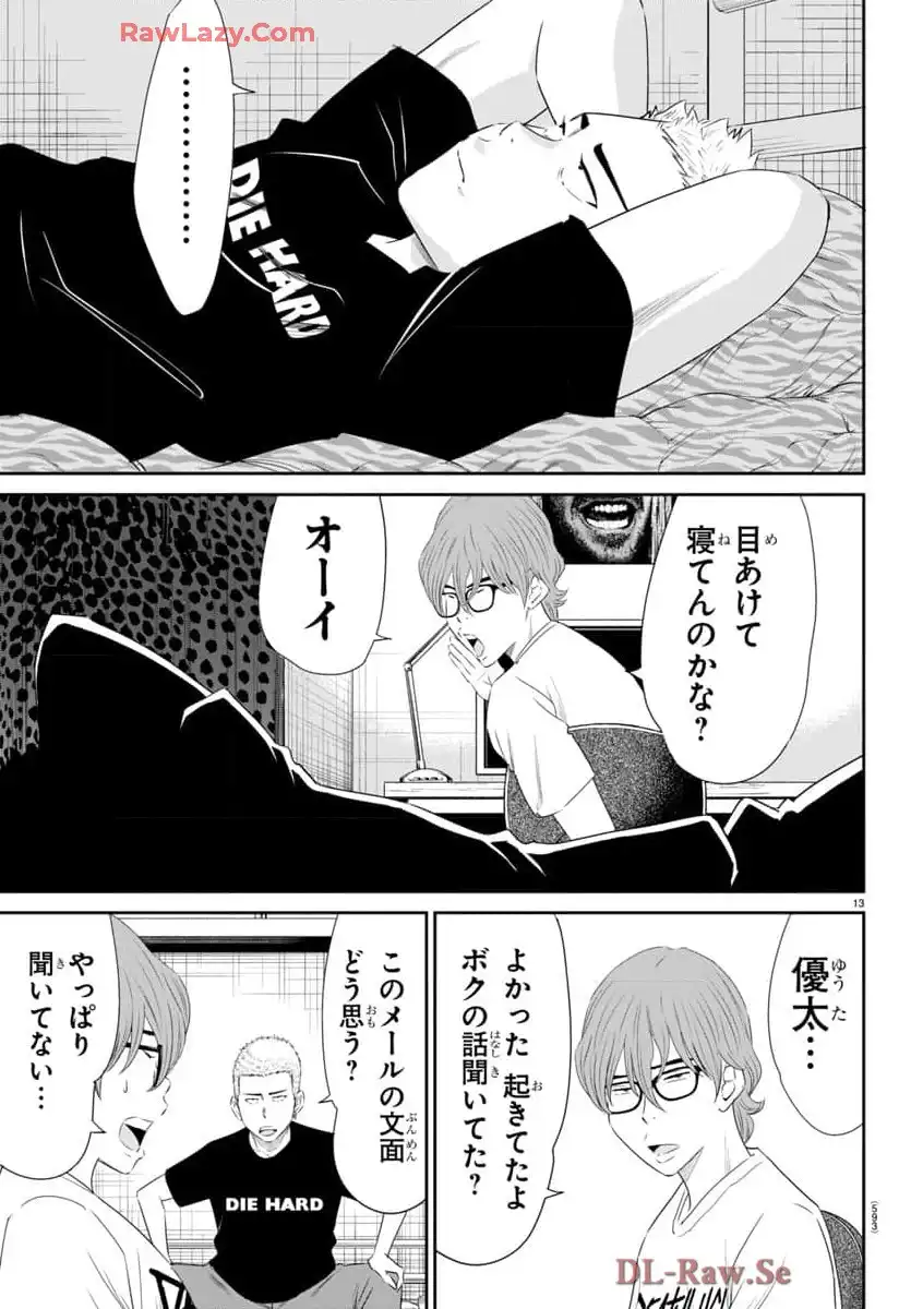 P13