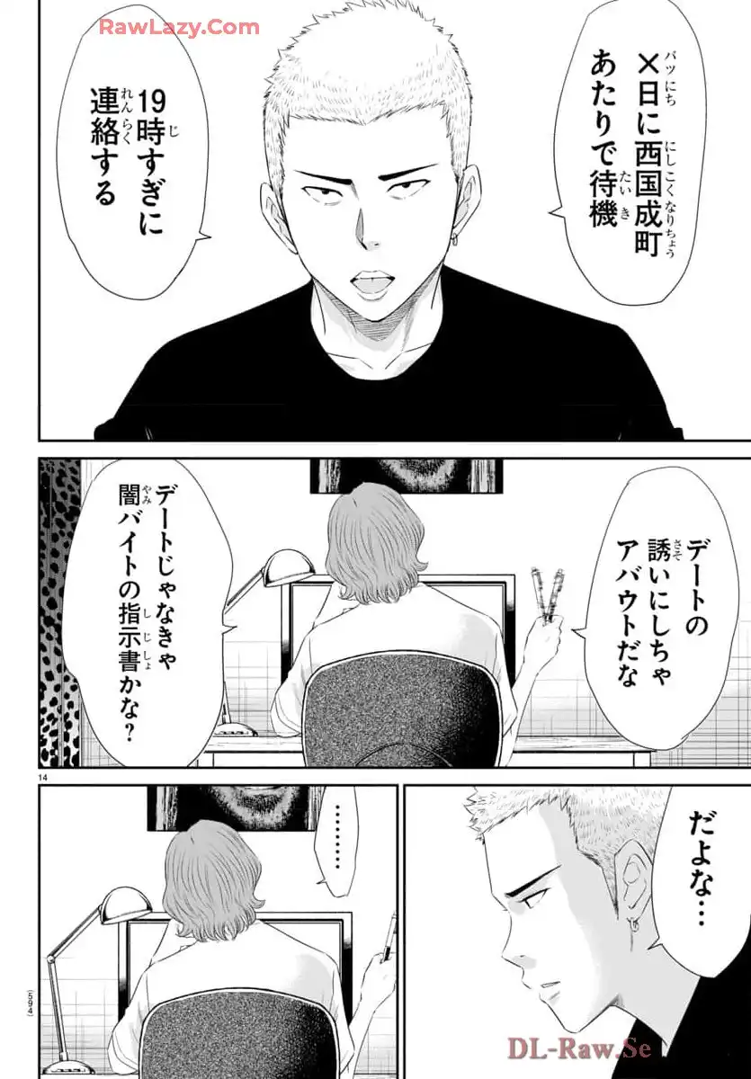 P14