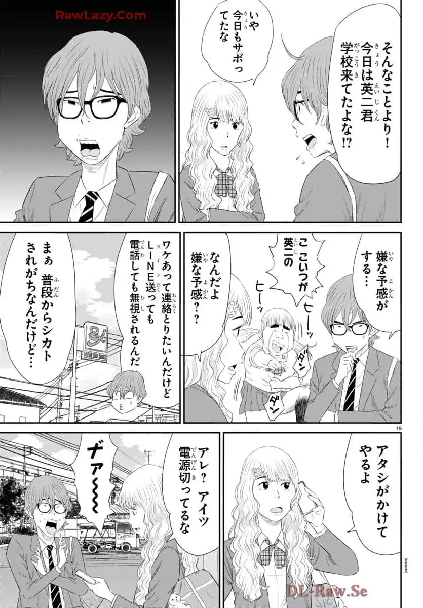 P19