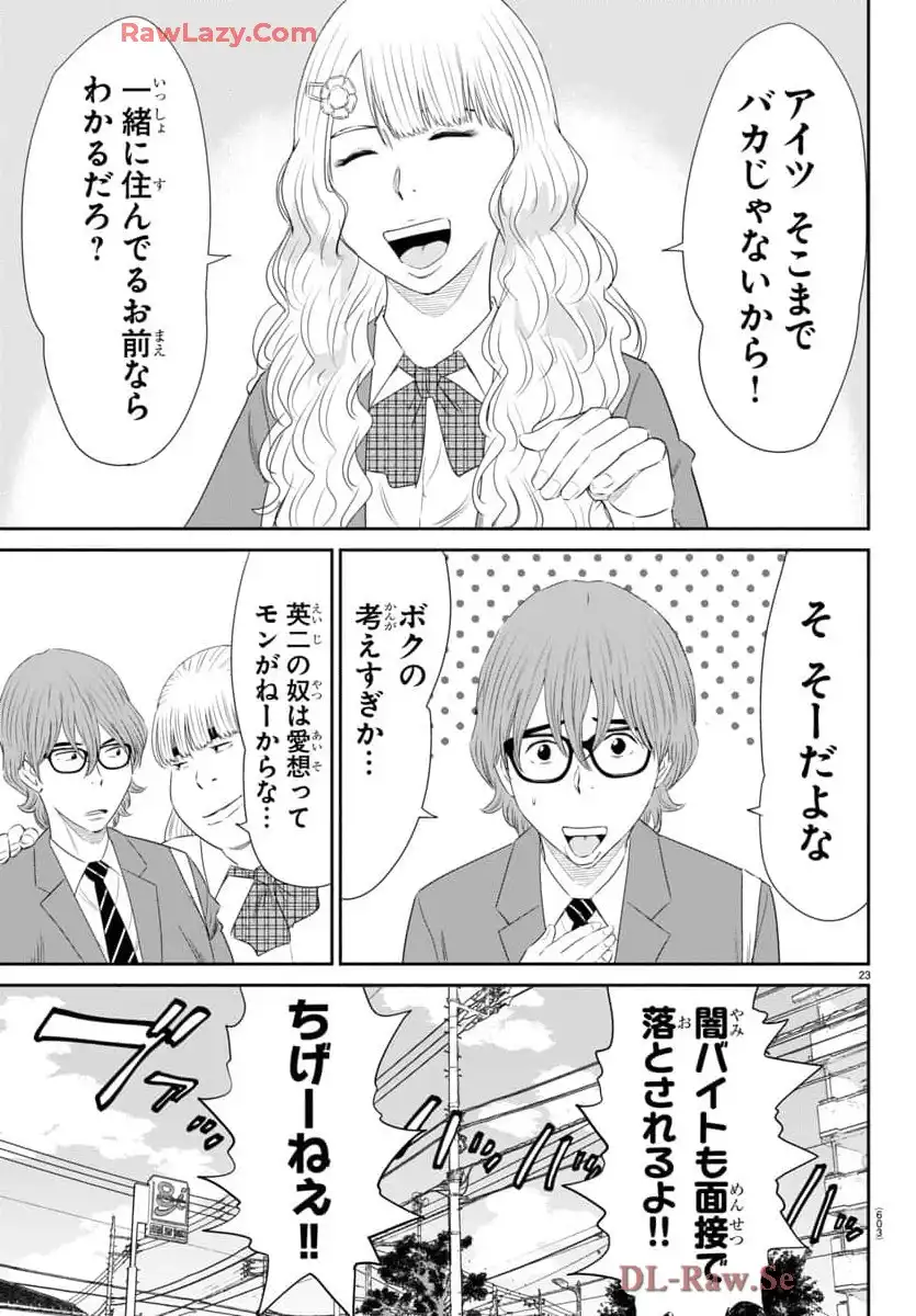 P23