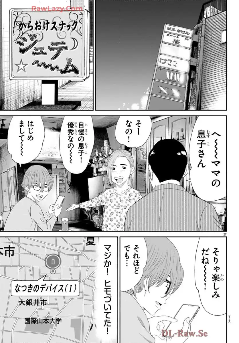 P27