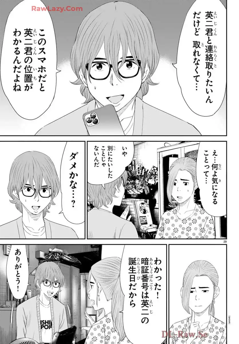 P29