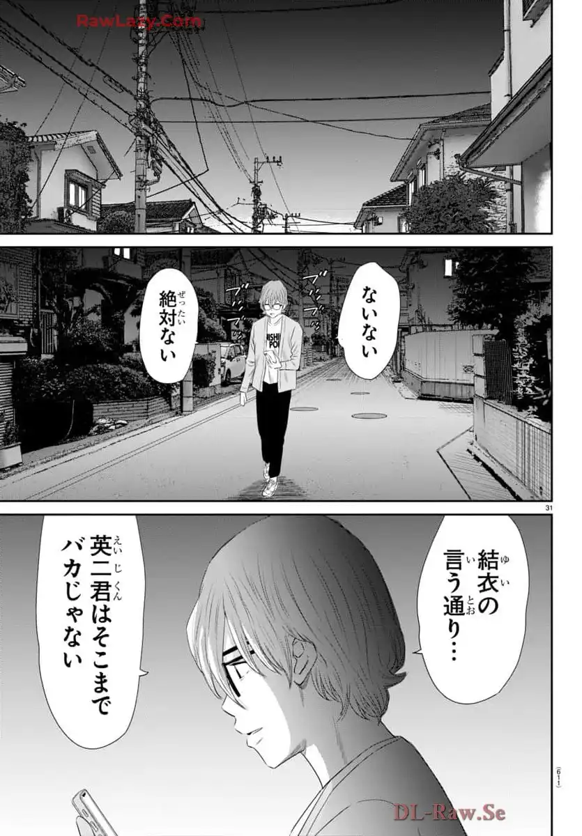 P31