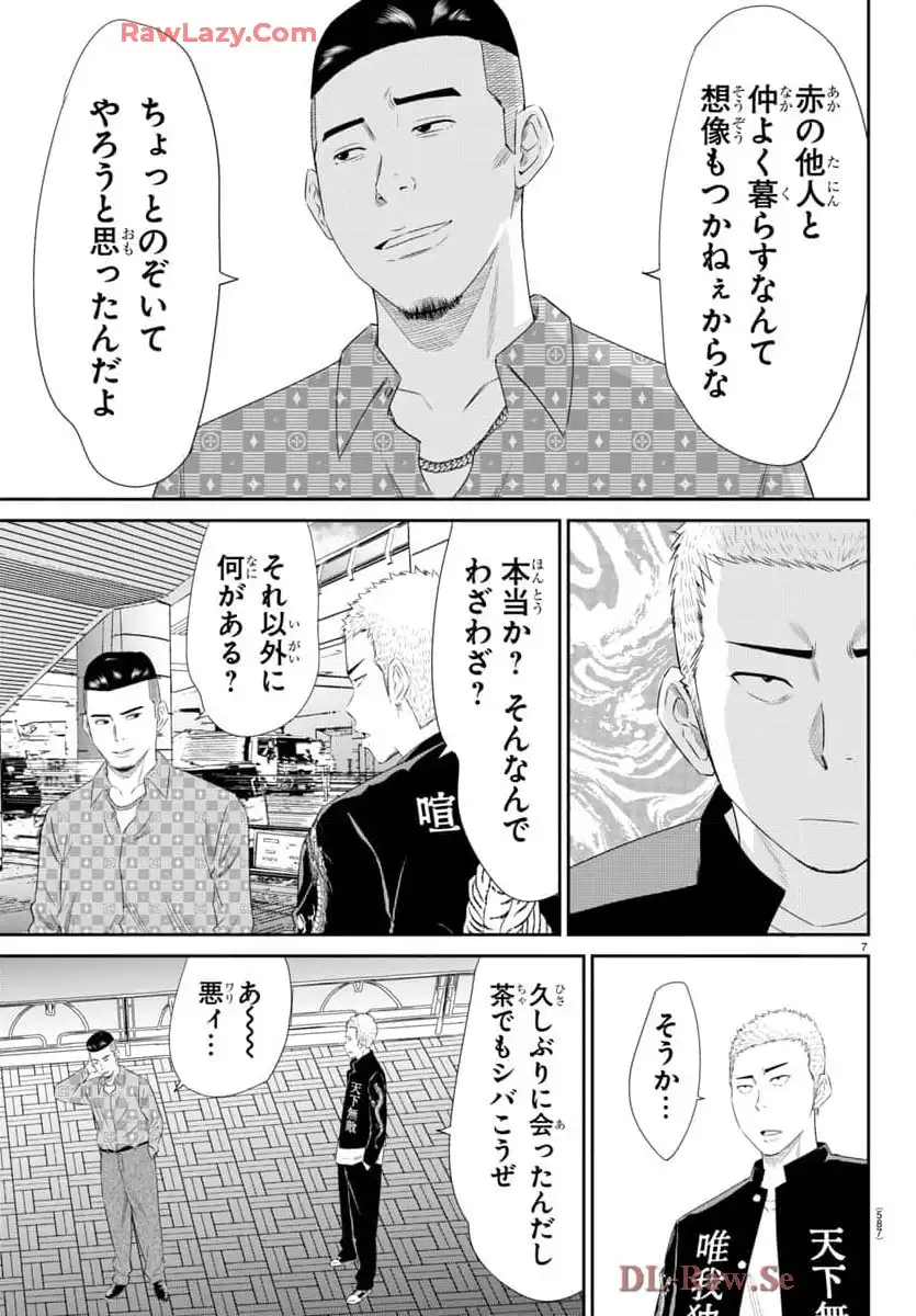 P7