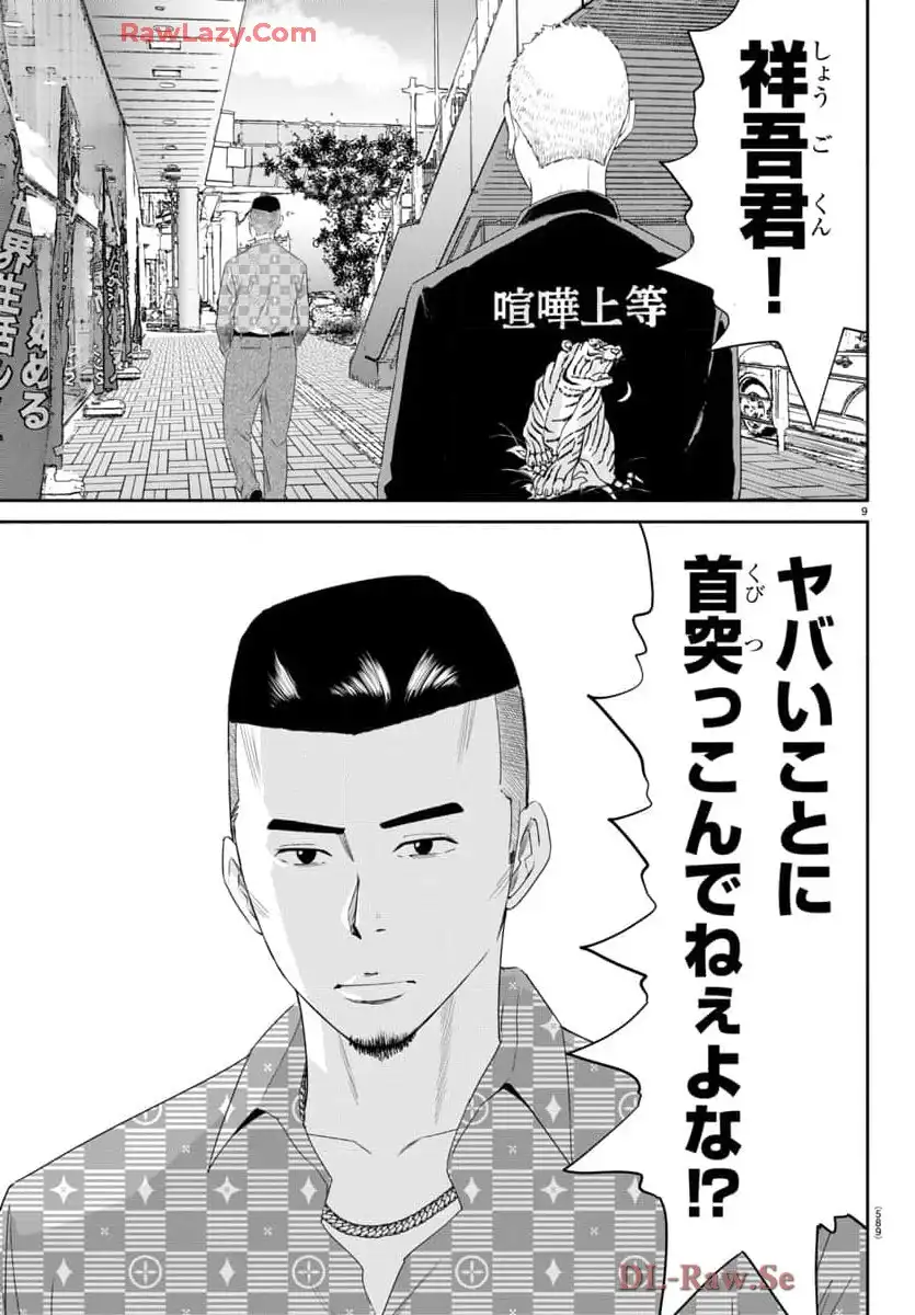 P9