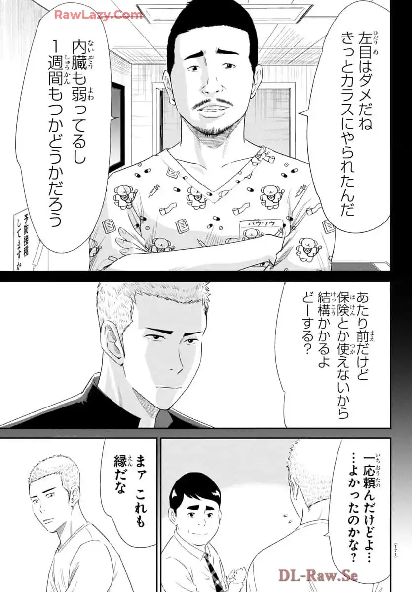 P17