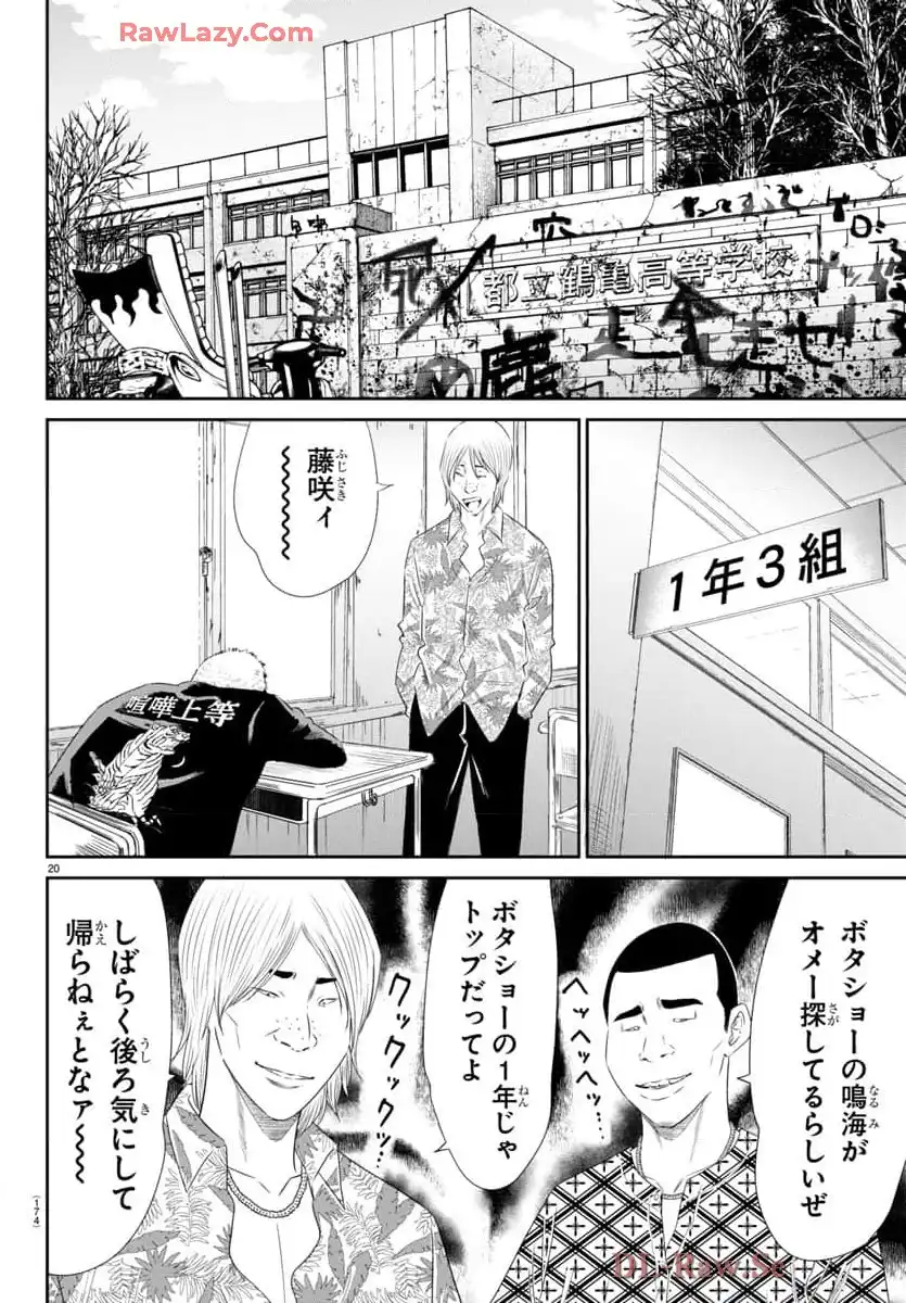 P20