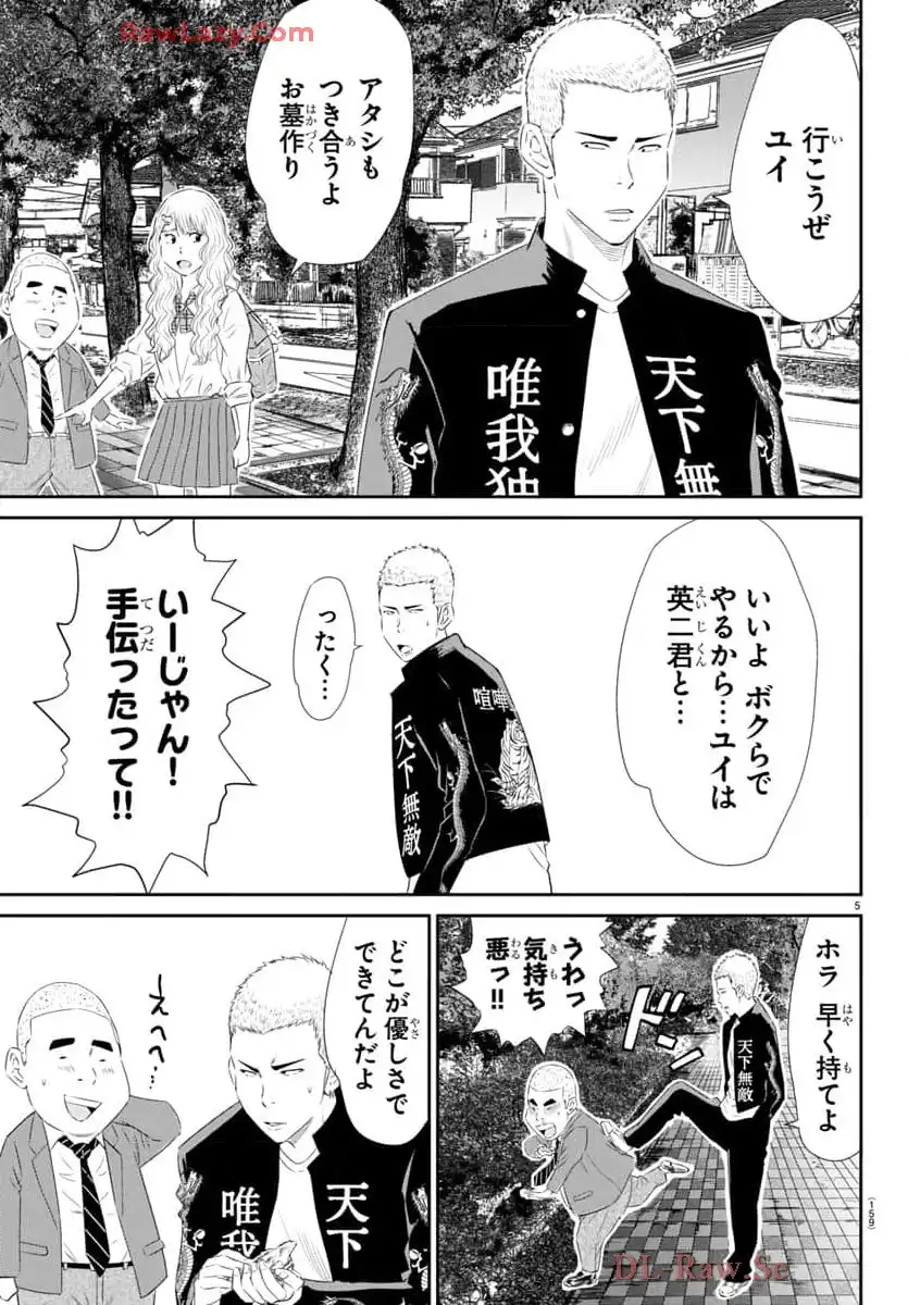 P5