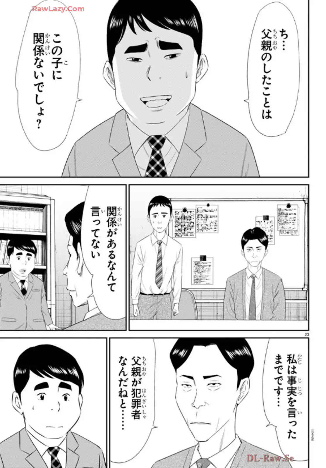 P23