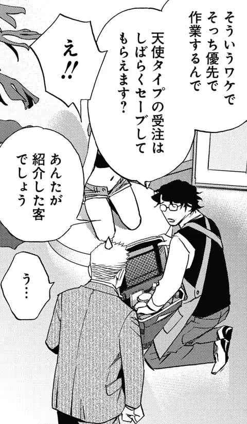 P53