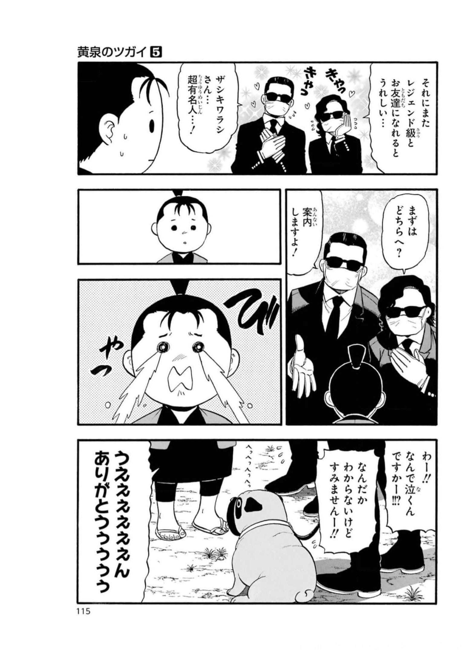 P28