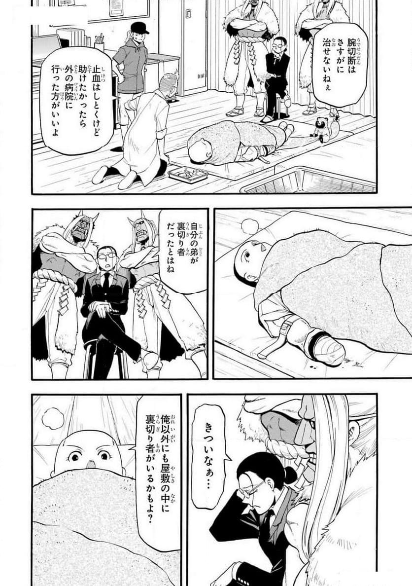P28
